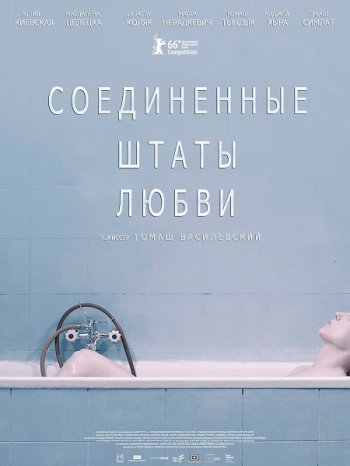    (2016)