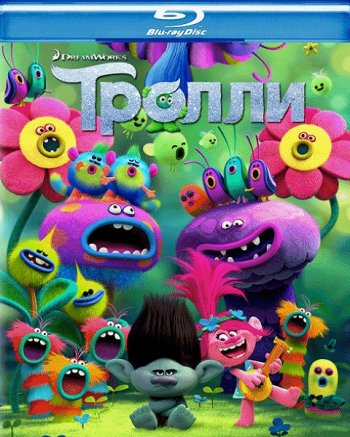  (2016) BDRip