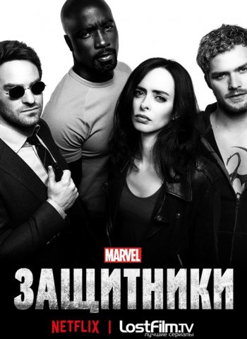  (1 ) (2017) LostFilm