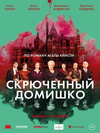   (2017)