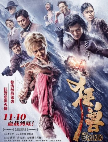  (2017)