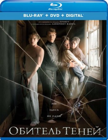   (2017) BDRip 1080p
