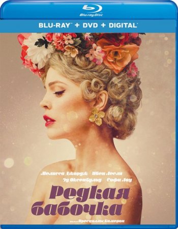   (2017) BDRip 1080p | iTunes