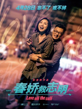    (2017)